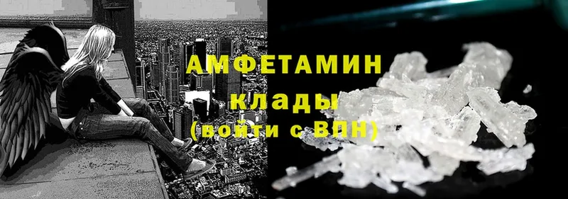 Amphetamine Premium  Льгов 