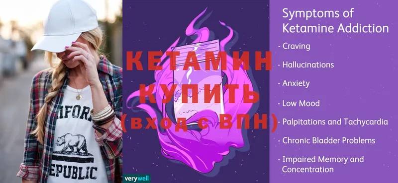 mega зеркало  Льгов  КЕТАМИН VHQ 