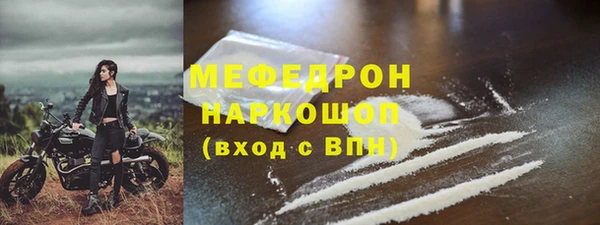 ГАЛЛЮЦИНОГЕННЫЕ ГРИБЫ Дмитров