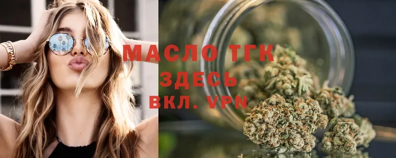 нарко площадка как зайти  купить   Льгов  Дистиллят ТГК THC oil 